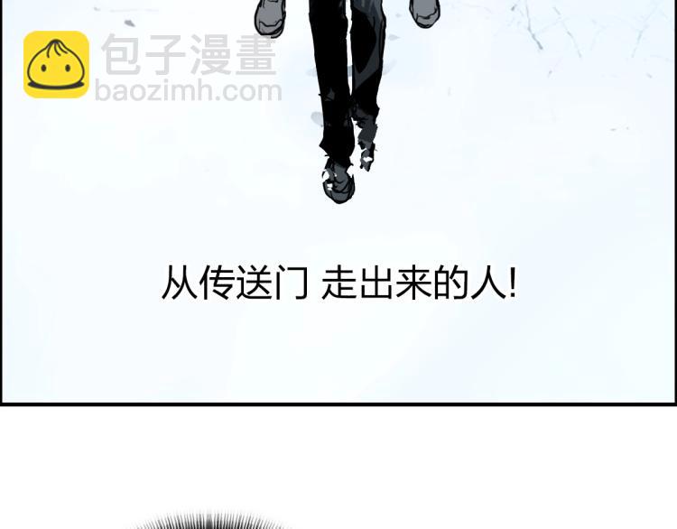 🍶超能立方 第234话 1V3，优势在我！ 第10页