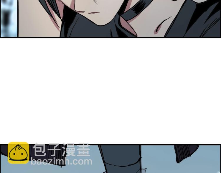🍶超能立方 第234话 1V3，优势在我！ 第14页