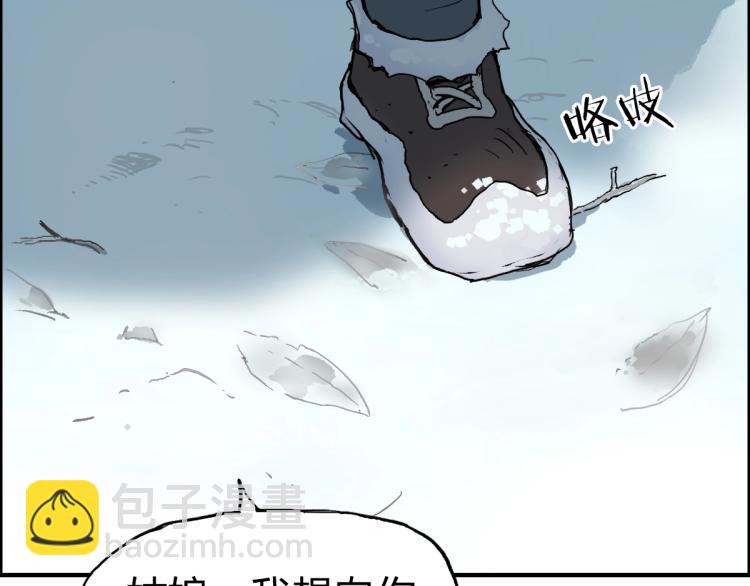 🍶超能立方 第234话 1V3，优势在我！ 第15页