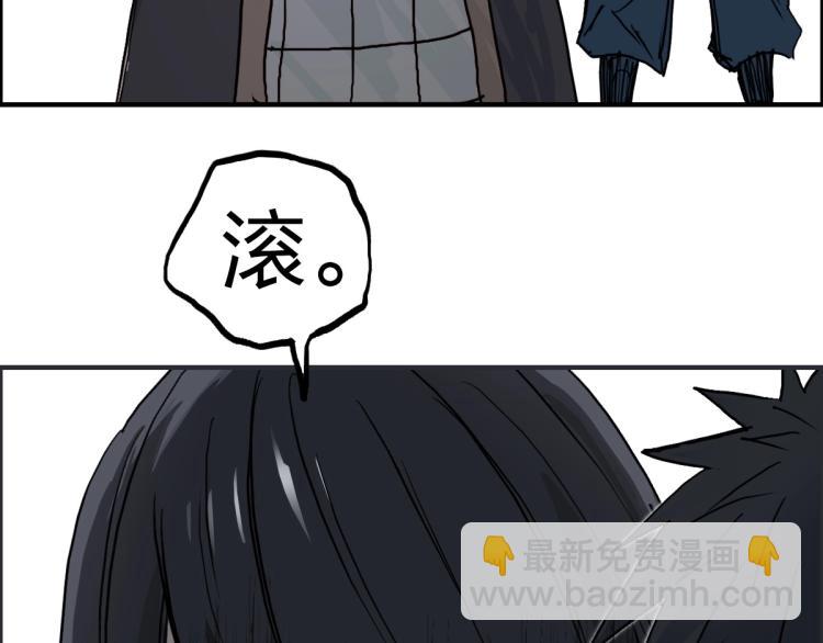 🍶超能立方 第234话 1V3，优势在我！ 第18页