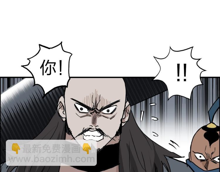 🍶超能立方 第234话 1V3，优势在我！ 第20页