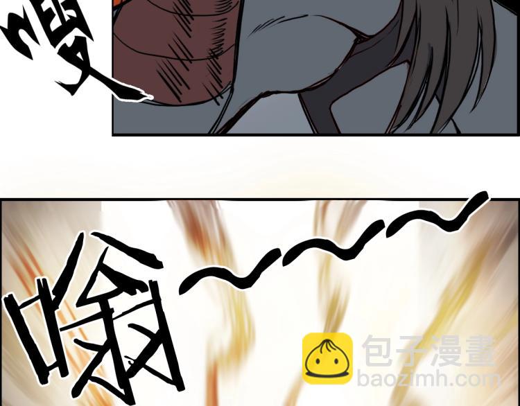 🍶超能立方 第234话 1V3，优势在我！ 第22页