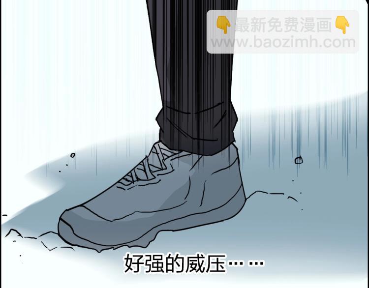 🍶超能立方 第234话 1V3，优势在我！ 第26页