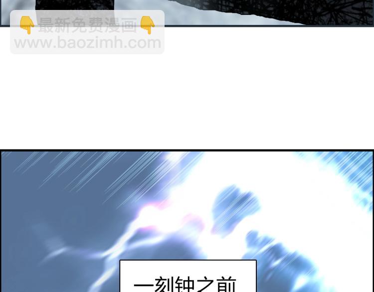🍶超能立方 第234话 1V3，优势在我！ 第33页