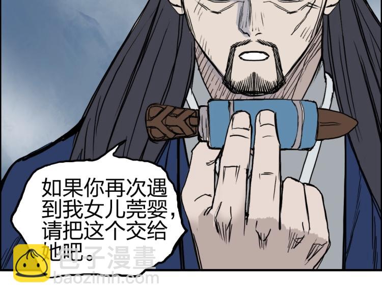 🍶超能立方 第234话 1V3，优势在我！ 第35页