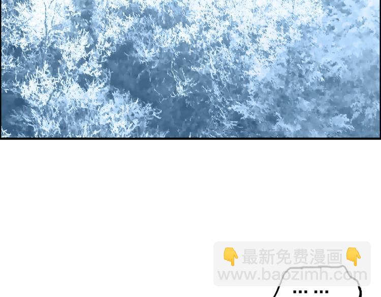 🍶超能立方 第234话 1V3，优势在我！ 第50页