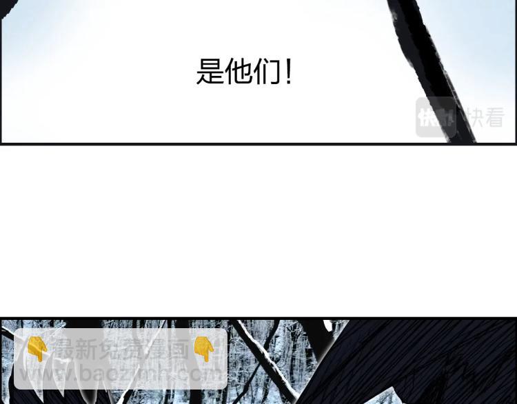 🍶超能立方 第234话 1V3，优势在我！ 第6页