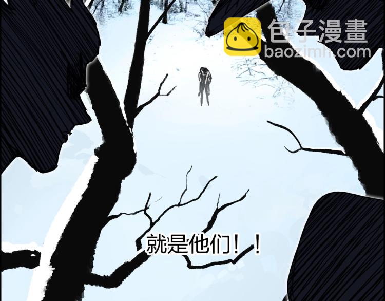 🍶超能立方 第234话 1V3，优势在我！ 第7页