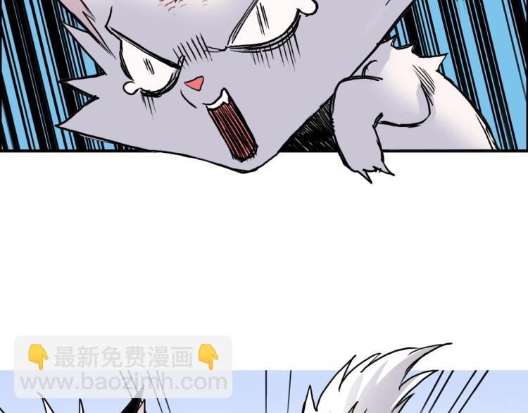 🍶超能立方 第236话 疑似新系统拥有者？ 第10页