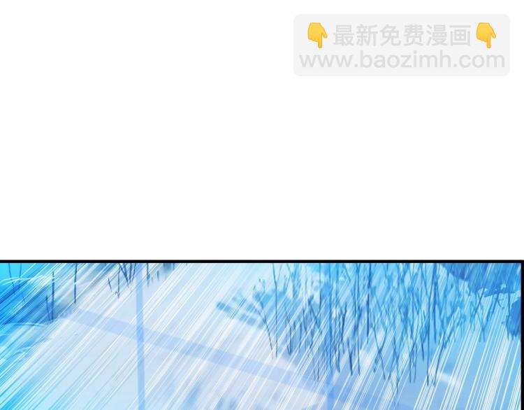 🍶超能立方 第236话 疑似新系统拥有者？ 第30页