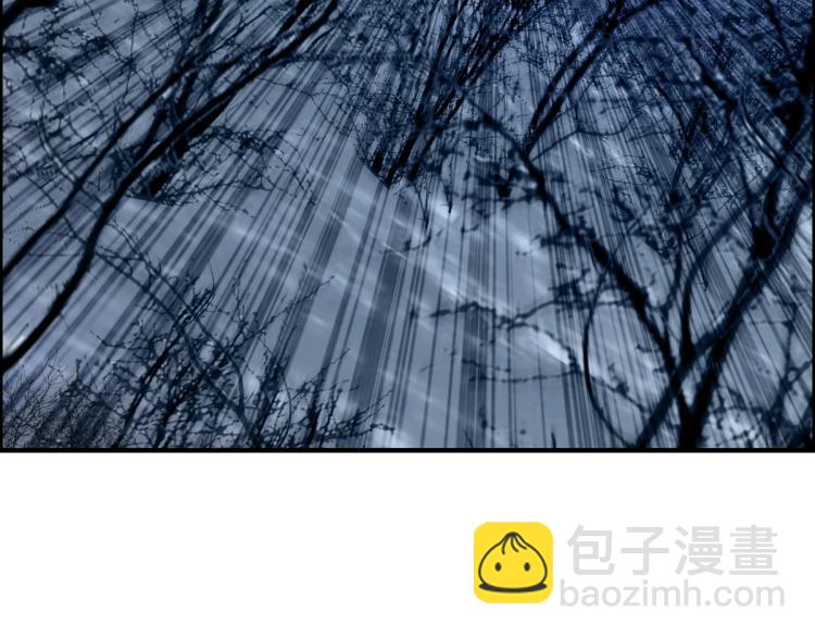 🍶超能立方 第236话 疑似新系统拥有者？ 第42页