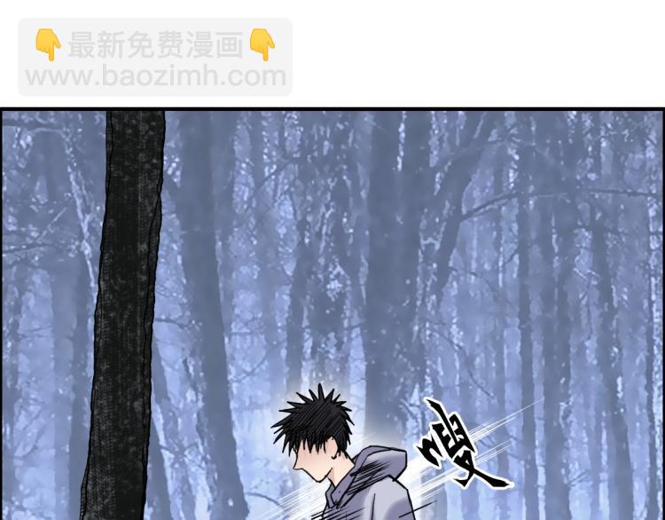 🍶超能立方 第236话 疑似新系统拥有者？ 第43页