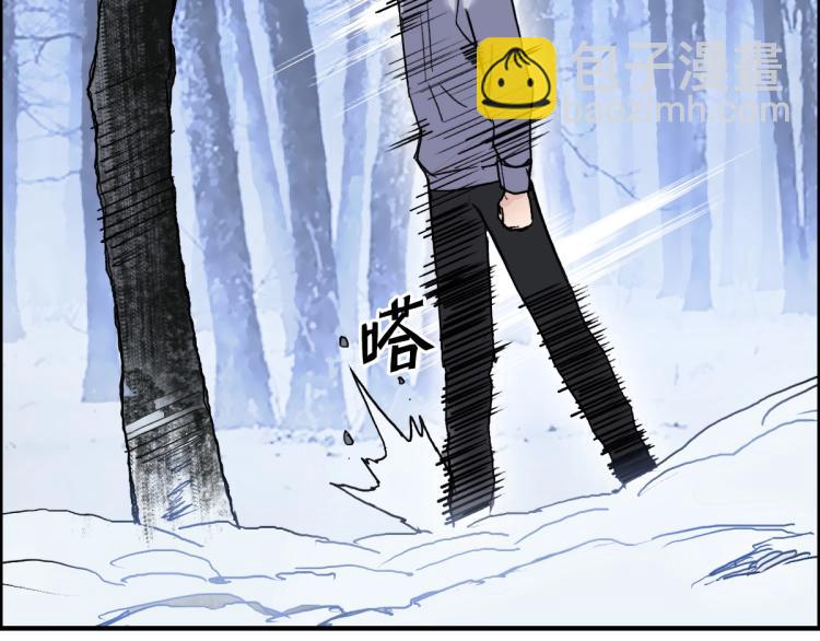 🍶超能立方 第236话 疑似新系统拥有者？ 第44页