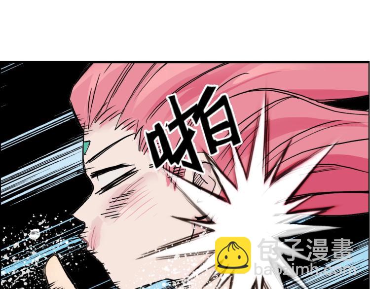 🍶超能立方 第236话 疑似新系统拥有者？ 第5页