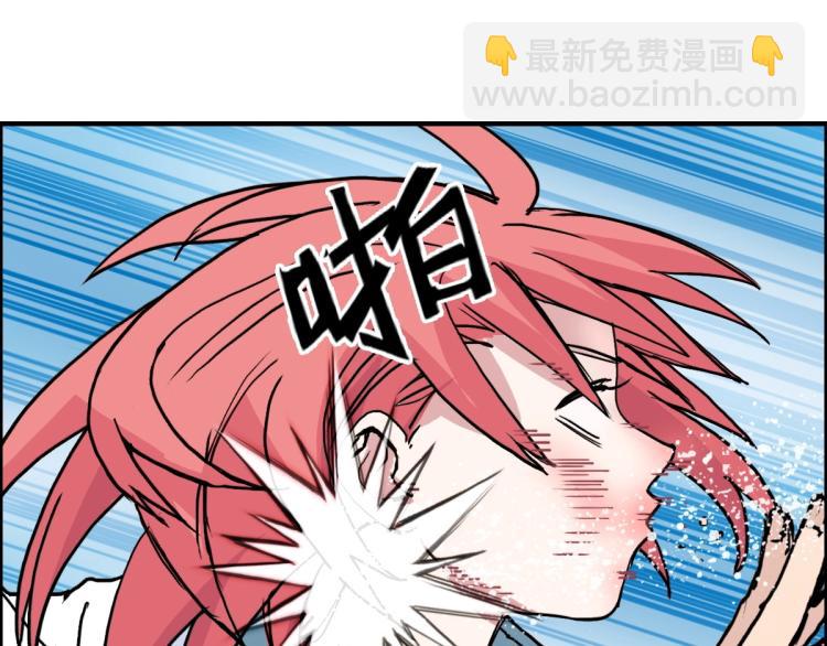 🍶超能立方 第236话 疑似新系统拥有者？ 第7页