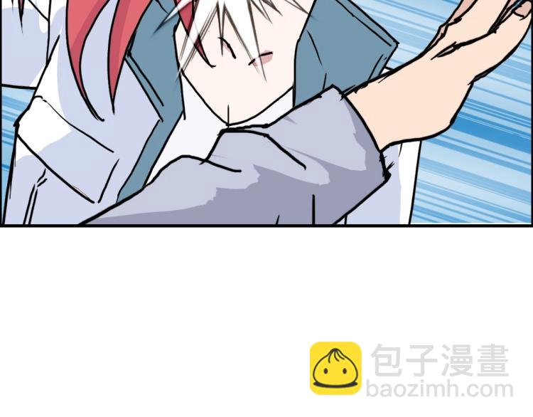 🍶超能立方 第236话 疑似新系统拥有者？ 第8页