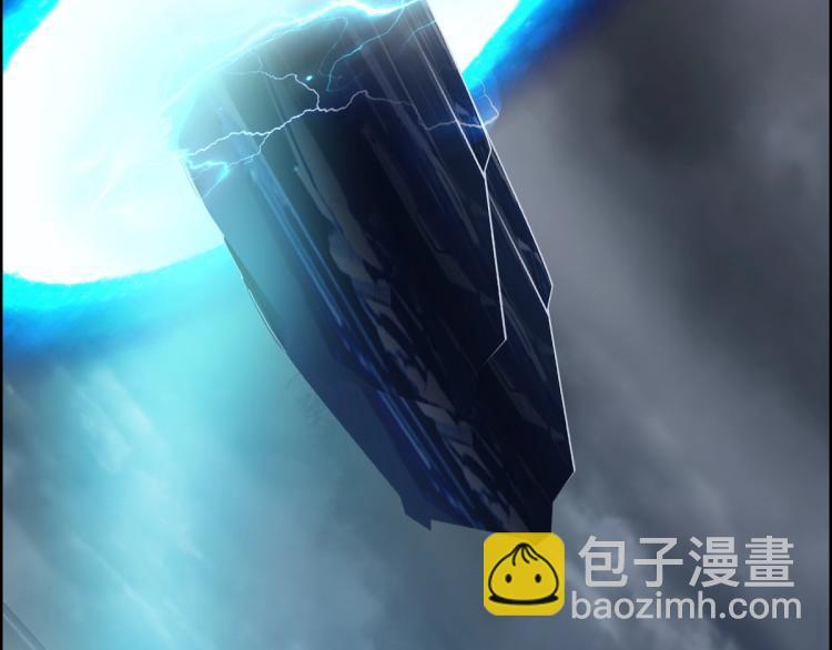 🍶超能立方 第238话 和谐友爱的旅程 第9页