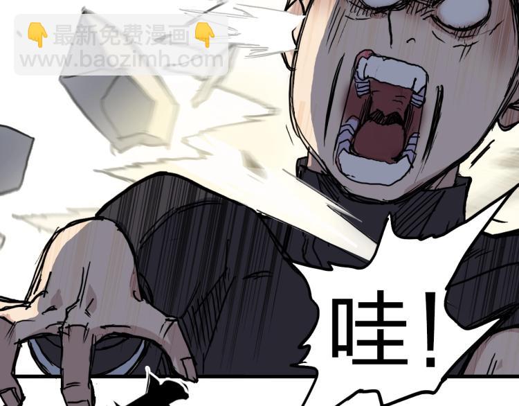 🍶超能立方 第240话 劫船 第18页