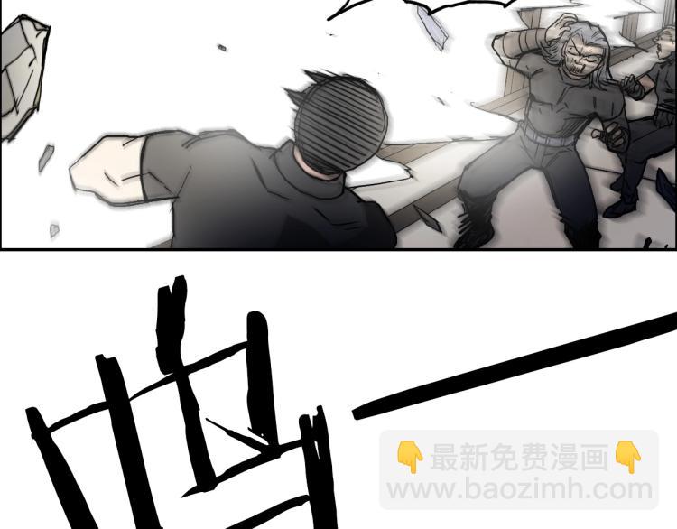 🍶超能立方 第240话 劫船 第20页
