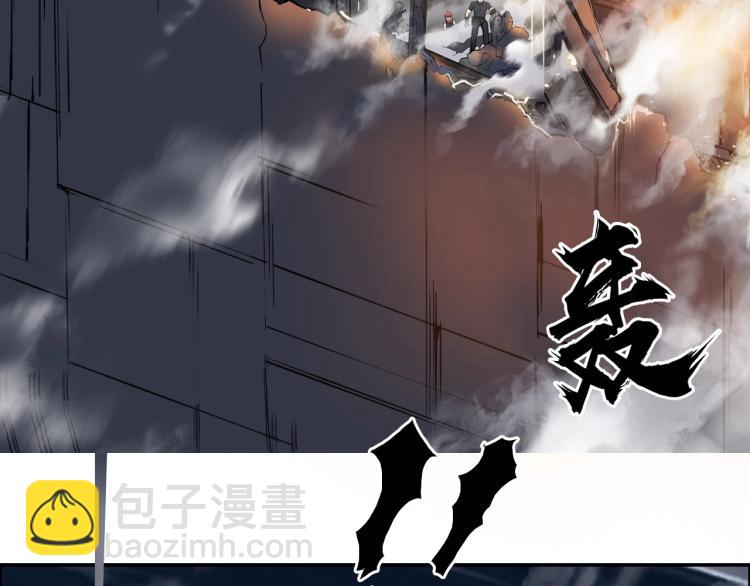 🍶超能立方 第240话 劫船 第26页