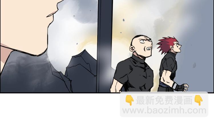 🍶超能立方 第240话 劫船 第29页