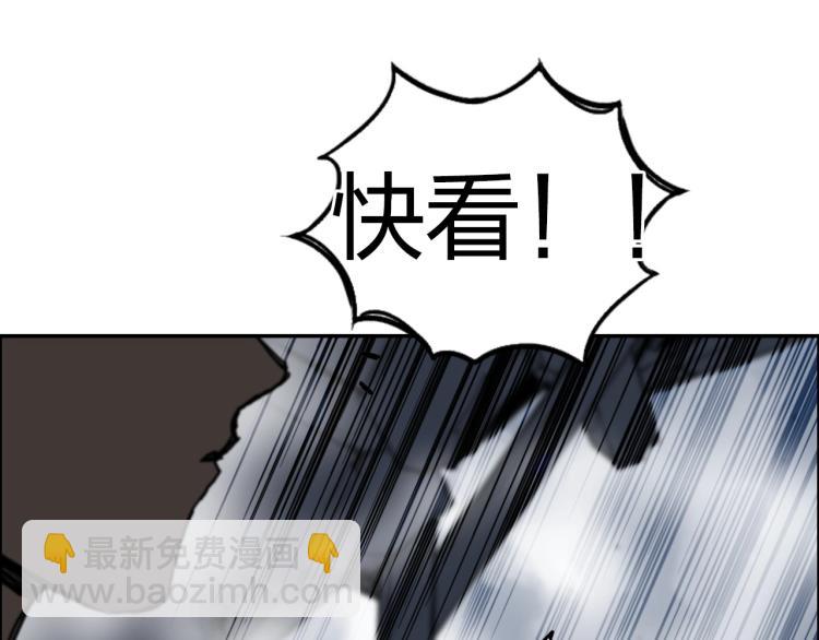 🍶超能立方 第240话 劫船 第30页