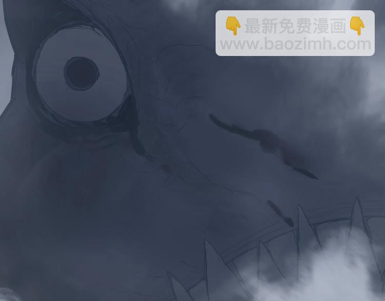 🍶超能立方 第240话 劫船 第35页