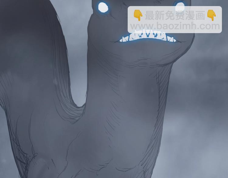 🍶超能立方 第240话 劫船 第42页