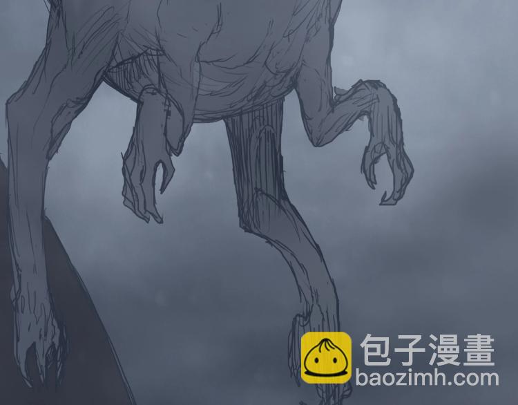 🍶超能立方 第240话 劫船 第43页