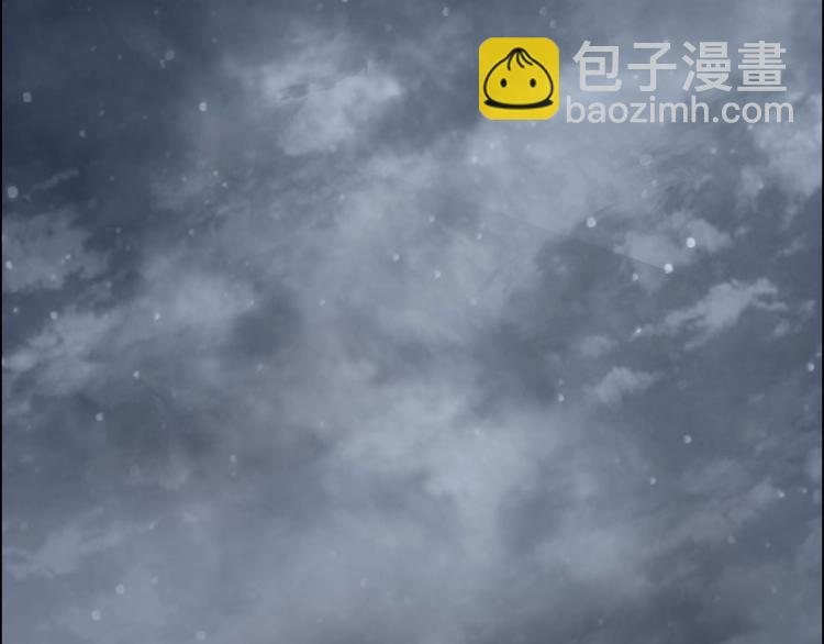 🍶超能立方 第240话 劫船 第6页