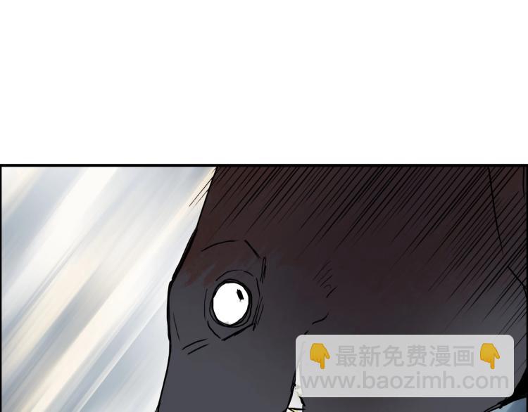🍶超能立方 第242话 到手！是个盲盒？ 第13页