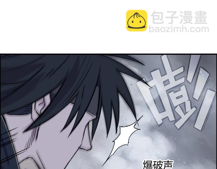 🍶超能立方 第242话 到手！是个盲盒？ 第25页