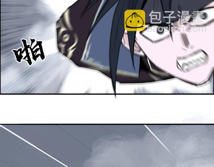 🍶超能立方 第242话 到手！是个盲盒？ 第27页