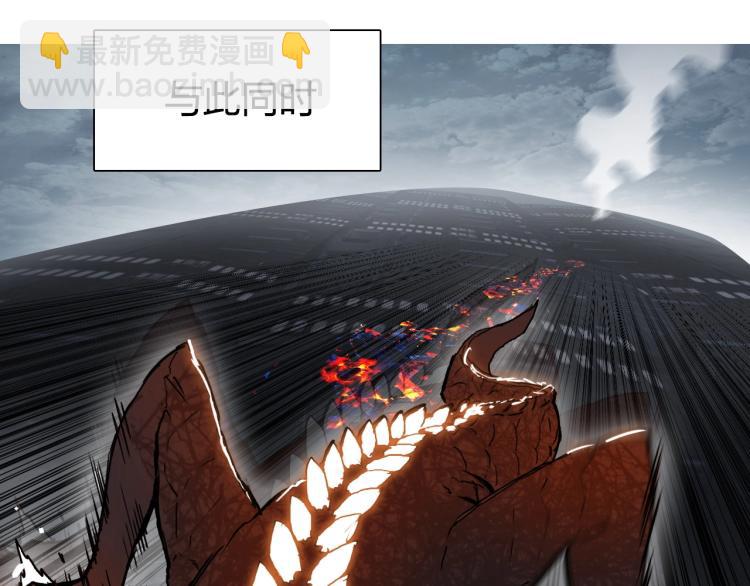 🍶超能立方 第242话 到手！是个盲盒？ 第35页