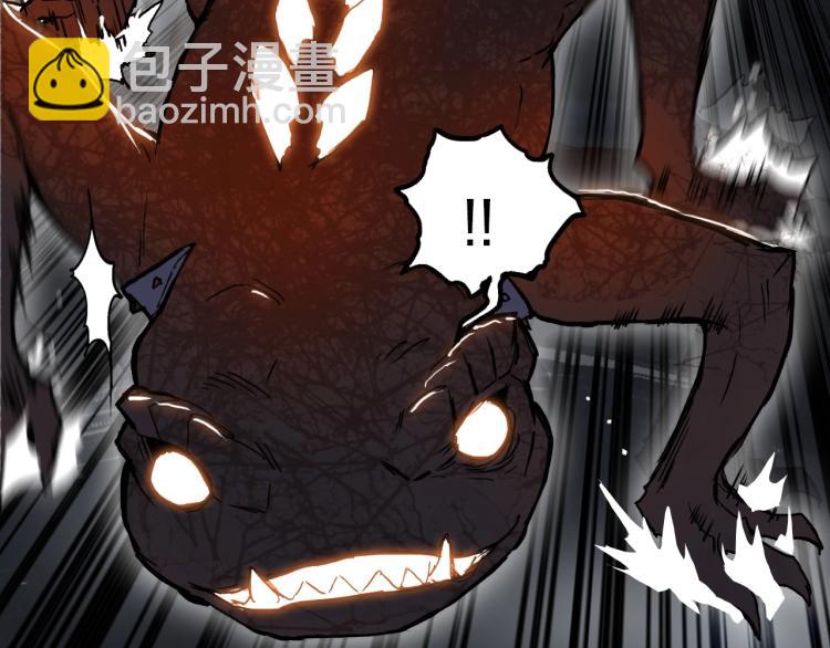 🍶超能立方 第242话 到手！是个盲盒？ 第36页