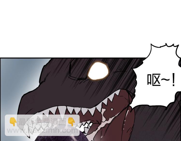 🍶超能立方 第242话 到手！是个盲盒？ 第37页