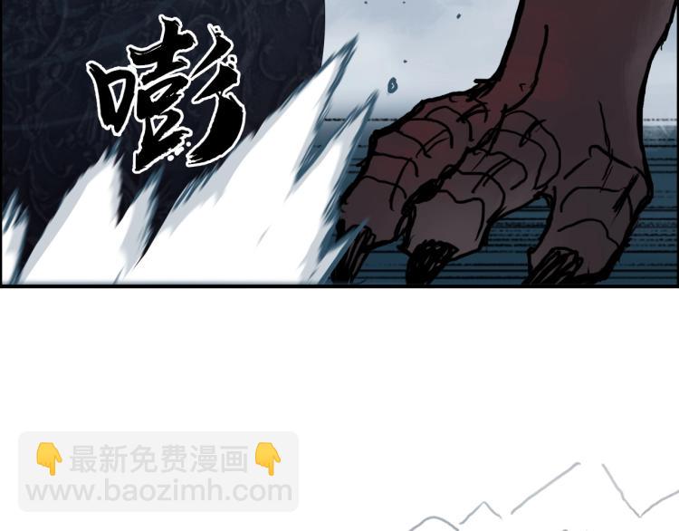 🍶超能立方 第242话 到手！是个盲盒？ 第39页