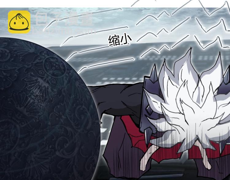 🍶超能立方 第242话 到手！是个盲盒？ 第40页