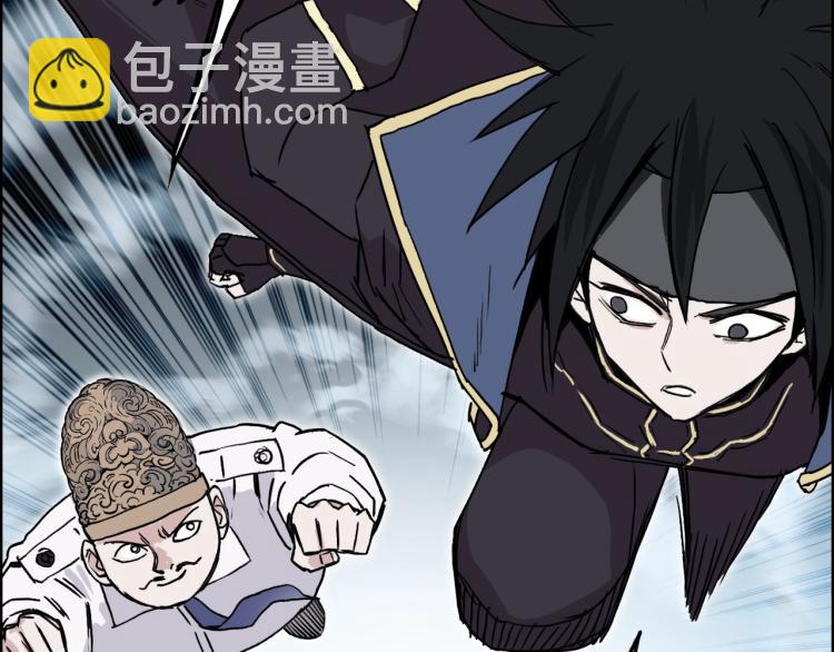 🍶超能立方 第242话 到手！是个盲盒？ 第44页