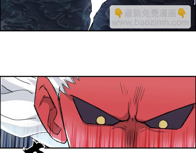 🍶超能立方 第242话 到手！是个盲盒？ 第48页
