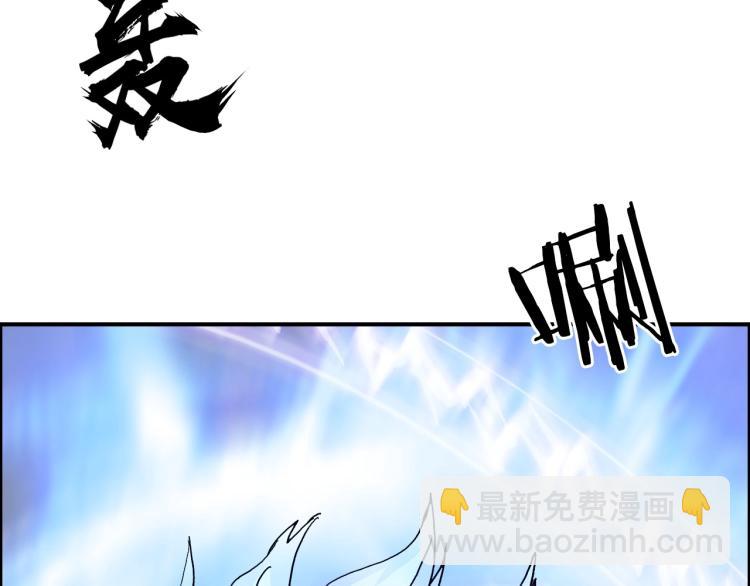 🍶超能立方 第242话 到手！是个盲盒？ 第49页