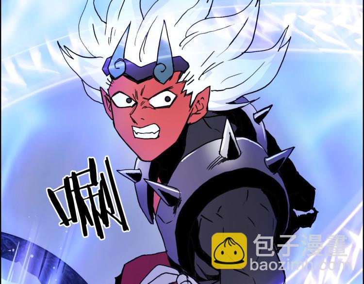 🍶超能立方 第242话 到手！是个盲盒？ 第50页