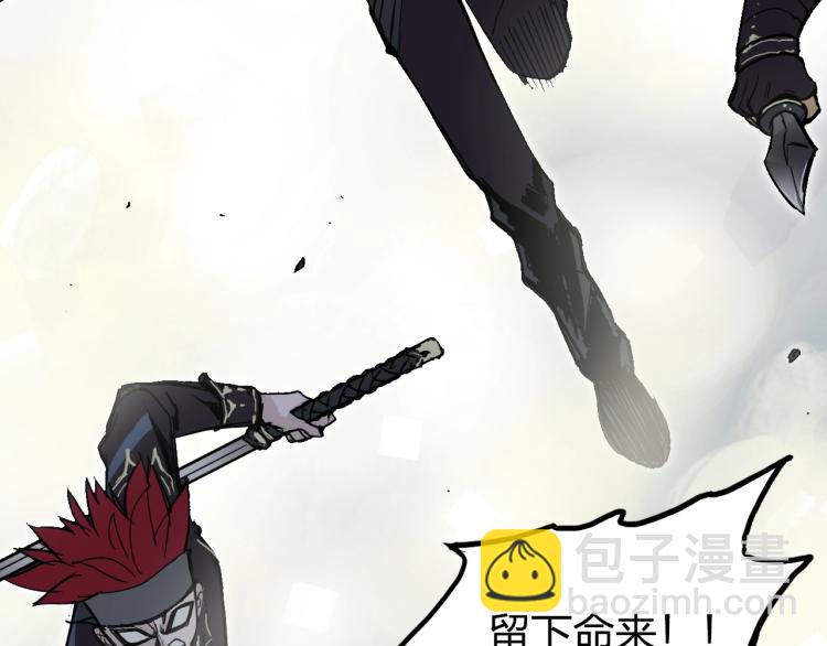 🍶超能立方 第242话 到手！是个盲盒？ 第6页