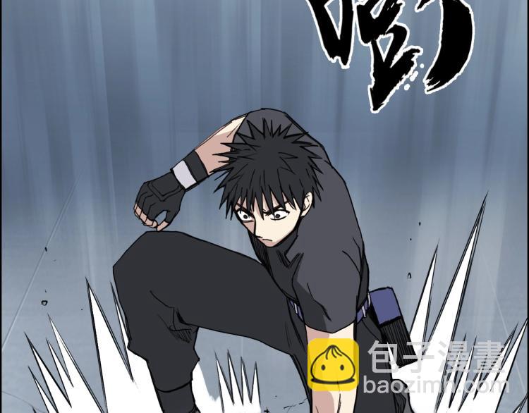 🍶超能立方 第244话 意外横财！ 第14页
