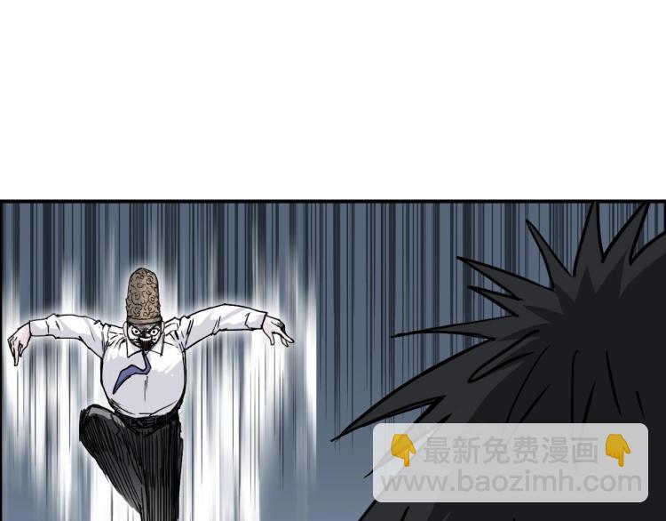🍶超能立方 第244话 意外横财！ 第16页