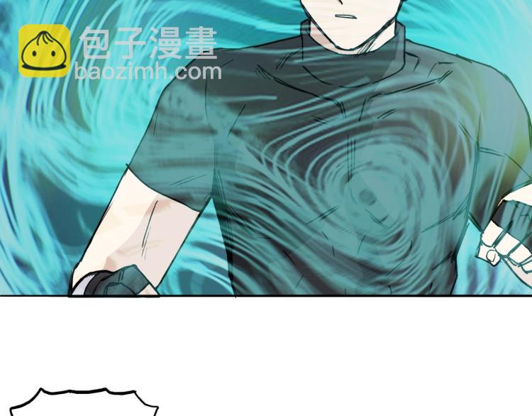 🍶超能立方 第244话 意外横财！ 第23页