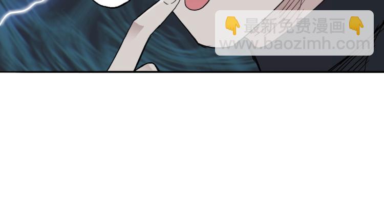 🍶超能立方 第244话 意外横财！ 第29页