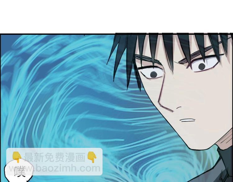 🍶超能立方 第244话 意外横财！ 第30页