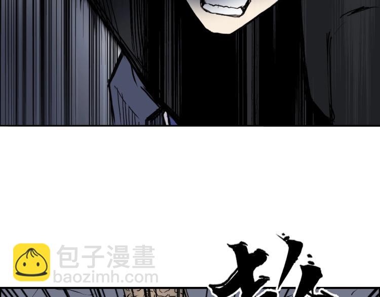 🍶超能立方 第244话 意外横财！ 第38页