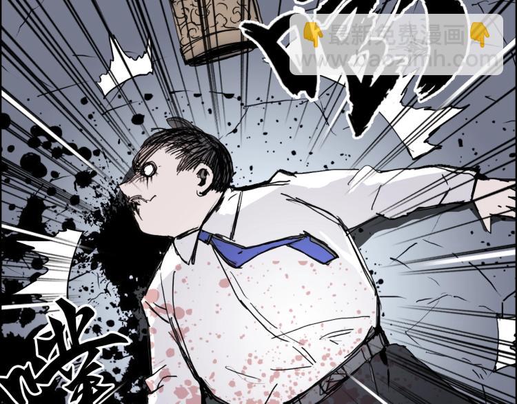 🍶超能立方 第244话 意外横财！ 第39页